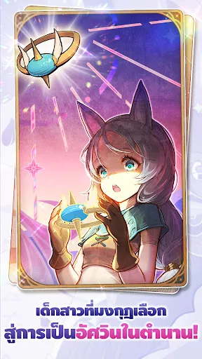 The Crown Saga: Pi’s Adventure | เกม | XWorld The Crown Saga: Pi’s Adventure | เกม | XWorld