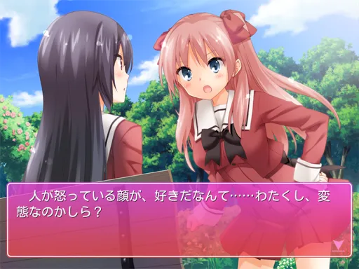 その花びらにくちづけを 出会った頃の思い出に | Games | XWorld