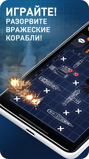 Морской бой - Fleet Battle | Игры | XWorld