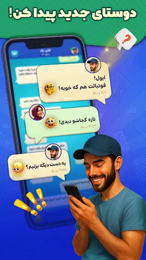 کوییز باز: مسابقه صوتی آنلاین | 游戏 | XWorld