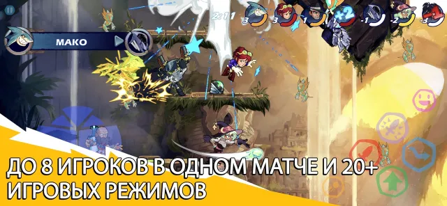 Brawlhalla | Игры | XWorld
