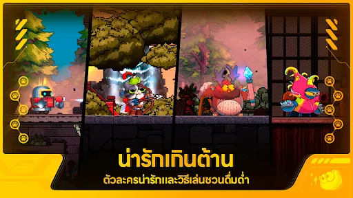 Meow Hunter | เกม | XWorld