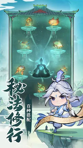 我欲修仙 | Permainan | XWorld 我欲修仙 | Permainan | XWorld