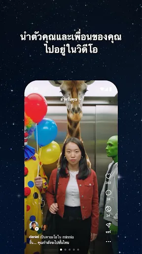 Sora by OpenAI | เกม | XWorld