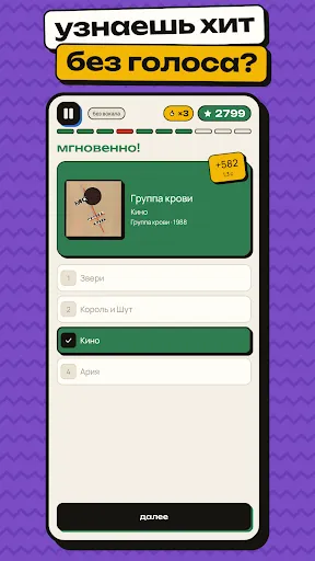 Угадай песню по мелодии: Квиз | Игры | XWorld Угадай песню по мелодии: Квиз | Игры | XWorld