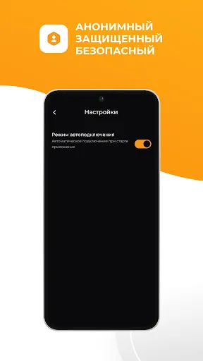 VPN - Super ВПН Proxy | VPNLY | Игры | XWorld