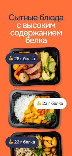justfood: доставка готовой еды | Игры | XWorld justfood: доставка готовой еды | Игры | XWorld