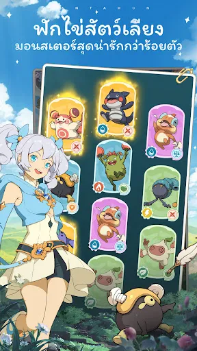 Fantamon: Idle RPG | เกม | XWorld