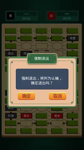 军棋-陆军战棋之双人策略小游戏 | Permainan | XWorld