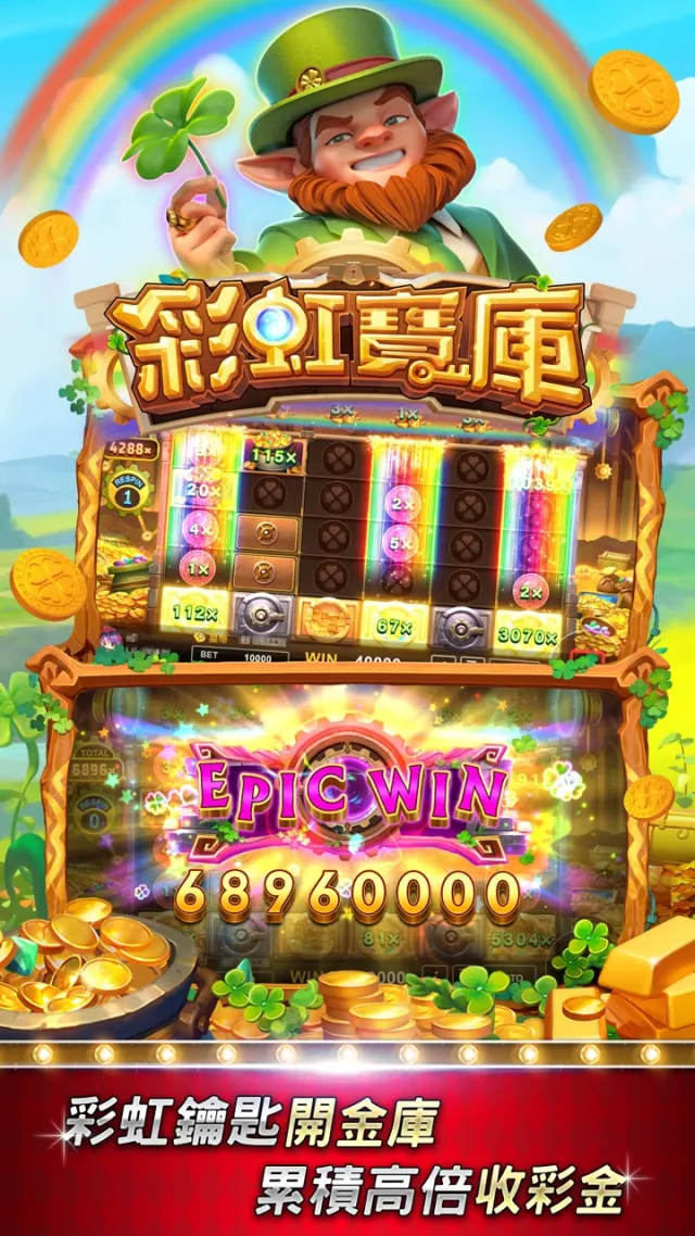 星城Online | เกม | XWorld