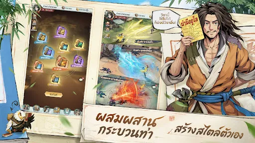 Sword of Reborn | juego | XWorld