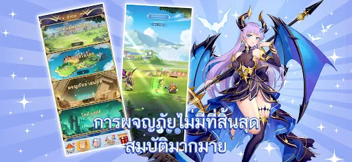 LUNA: Lucky Loot | เกม | XWorld