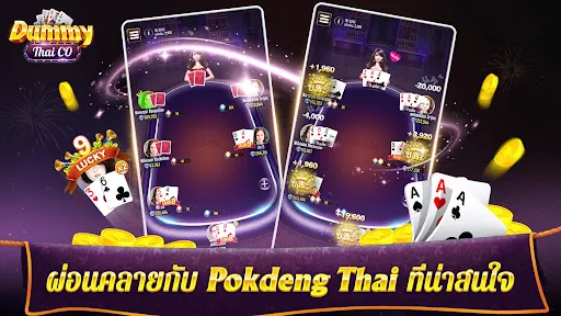 Dummy Thai Co สล็อต คาสิ ไฮโล | เกม | XWorld