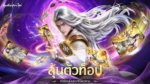 ดาบมังกรหยก ใหม่ | เกม | XWorld ดาบมังกรหยก ใหม่ | เกม | XWorld