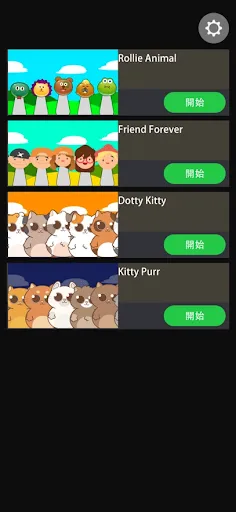 Sinner Mix - Kiss Music Box | Games | XWorld