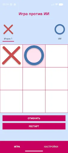 Крестики нолики | Игры | XWorld