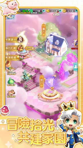幻獸之旅:新紀元 | Permainan | XWorld 幻獸之旅:新紀元 | Permainan | XWorld