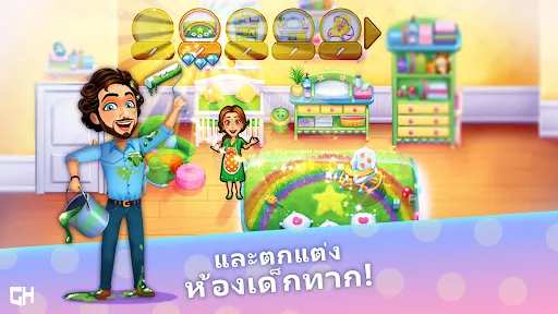 Delicious - Miracle of Life | เกม | XWorld