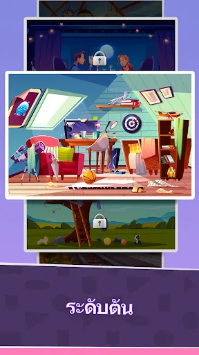 ค้นหาความแตกต่าง - Differences | เกม | XWorld