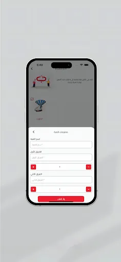Thabbit ثبّت | Permainan | XWorld