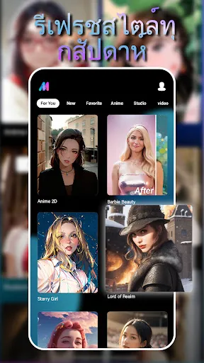 AI Mirror: AI Art Photo Editor | เกม | XWorld