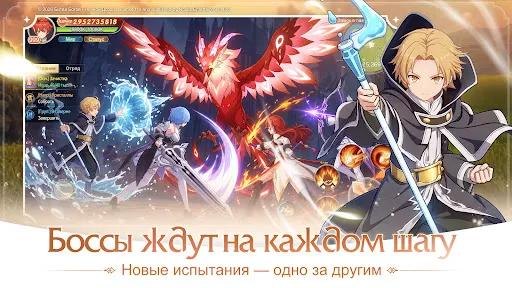 Перерождение: Isekai Adventure | Игры | XWorld Перерождение: Isekai Adventure | Игры | XWorld