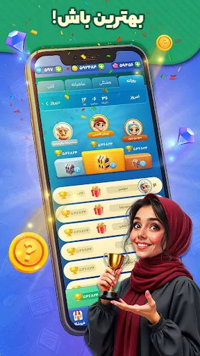کوییز باز: مسابقه صوتی آنلاین | 游戏 | XWorld