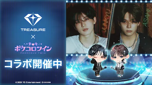 ポケコロツイン 着せ替えゲーム | Games | XWorld ポケコロツイン 着せ替えゲーム | Games | XWorld