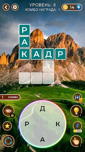 Соединяй слова в кроссворд | Игры | XWorld Соединяй слова в кроссворд | Игры | XWorld