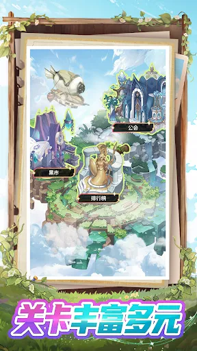 时之旅团 | Permainan | XWorld 时之旅团 | Permainan | XWorld