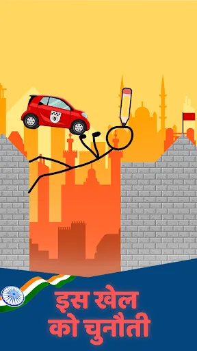 Draw 2 Bridge: Draw Save Car | Permainan | XWorld