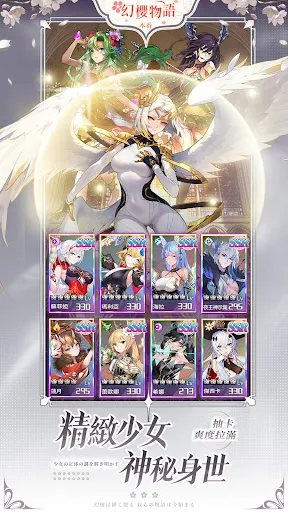 幻櫻物語:心動少女 日系少女放置戀愛手遊 | Permainan | XWorld 幻櫻物語:心動少女 日系少女放置戀愛手遊 | Permainan | XWorld