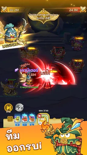 MiniHeroes: สงครามหัวมัน | เกม | XWorld