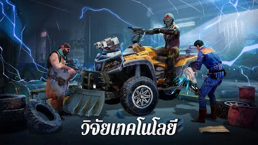 State of Survival: Zombie War | เกม | XWorld