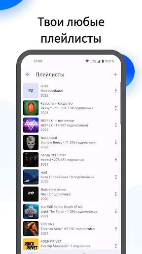 Mooza - Музыка из ВК | Игры | XWorld