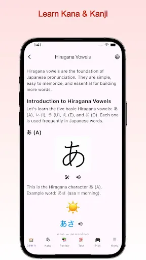 Japanese Fun - J64 | Games | XWorld