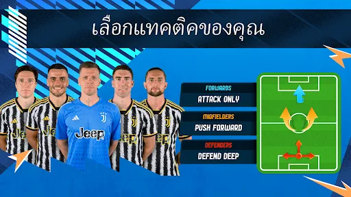 OSM 25 - Football Manager game | เกม | XWorld