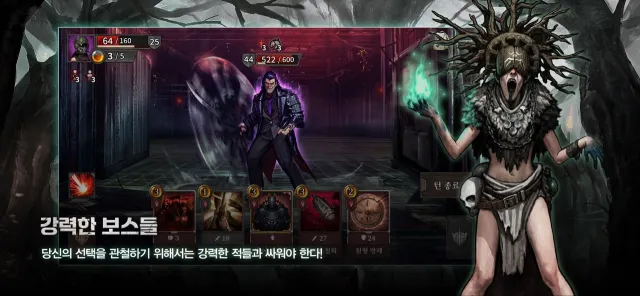 샴블즈 : 종말의 후손들 | เกม | XWorld