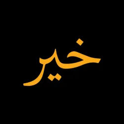 XWorld | Khair