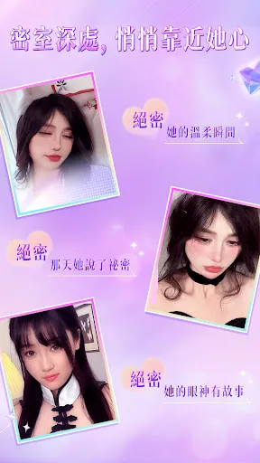 後宮之王就是我 | Permainan | XWorld