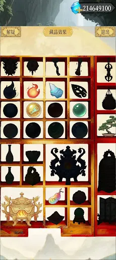 幻境修仙 | Permainan | XWorld