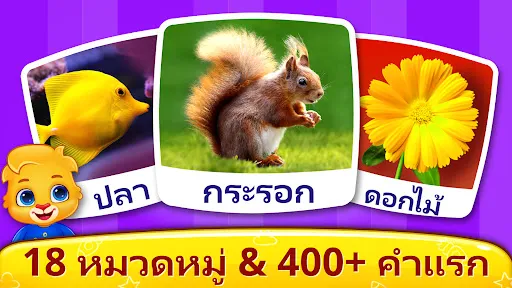 เบบี้ เกมส์: เปียโน & โทรศัพท์ | เกม | XWorld