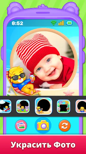 Детский Телефон: Детские Игры | Игры | XWorld