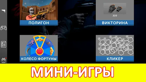 Симулятор Кейсов Бокс - Stand2 | Игры | XWorld