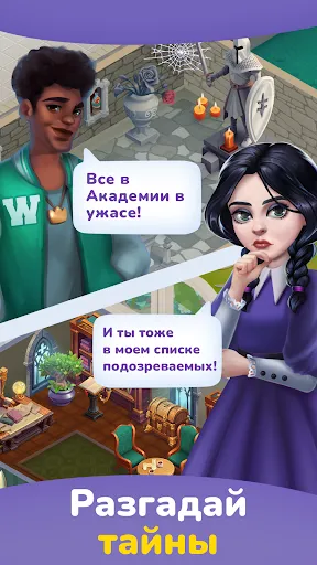 Weekday Merge: Игра в Слияние | Игры | XWorld