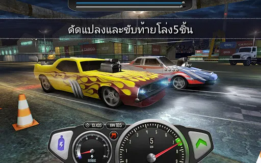 TopSpeed: Drag & Fast Racing | เกม | XWorld