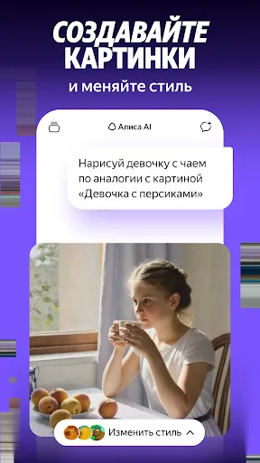 Alice AI | Games | XWorld