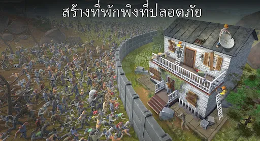 มาอยู่รอดในโลกซอมบี้กันเถอะ | เกม | XWorld