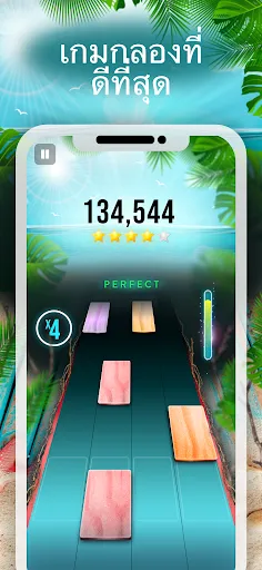 Drum Tiles: เกมตีกลอง | เกม | XWorld Drum Tiles: เกมตีกลอง | เกม | XWorld