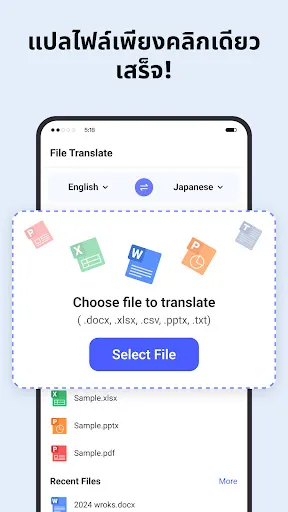 Deep Translate - All Language | เกม | XWorld